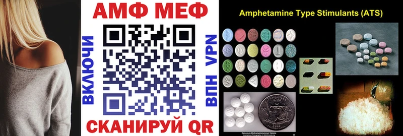 mega   Волосово  Amphetamine 97% 