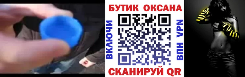 цена наркотик  Волосово  даркнет Telegram  Бутират оксибутират 