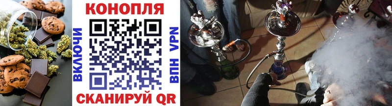 купить  цена  blacksprut ссылка  Еда ТГК конопля  Волосово 