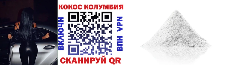 закладки  Волосово  Кокаин Fish Scale 