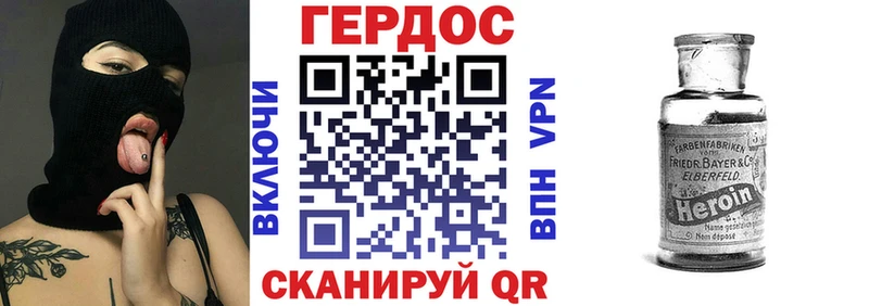 Героин герыч  Волосово 