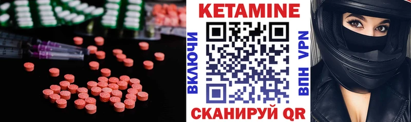 КЕТАМИН VHQ  что такое   Волосово 