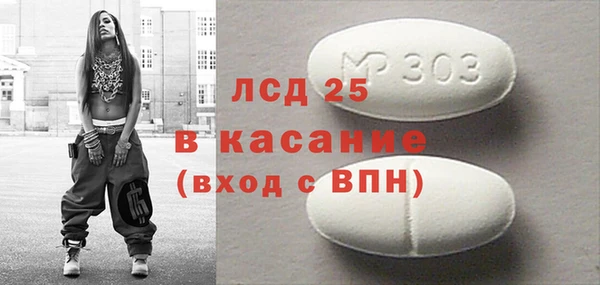 ПСИЛОЦИБИНОВЫЕ ГРИБЫ Беломорск