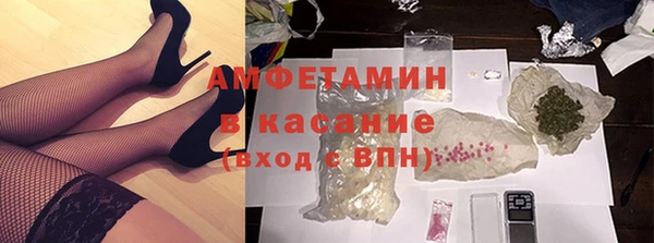 синтетический гашиш Белоозёрский