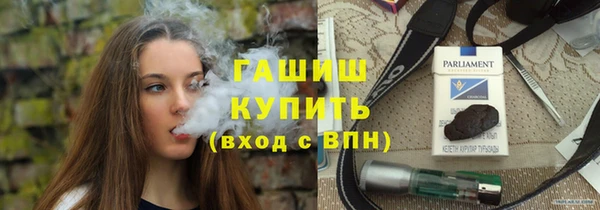 ПСИЛОЦИБИНОВЫЕ ГРИБЫ Беломорск