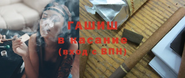 гашишное масло Балахна