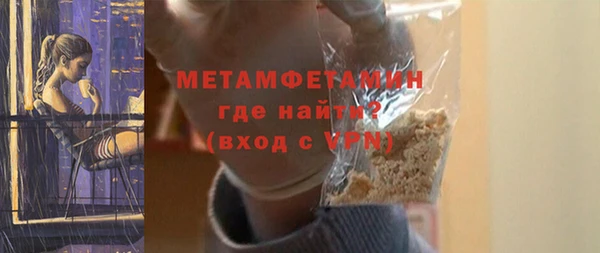 стафф Баксан