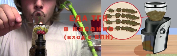 гашишное масло Балахна