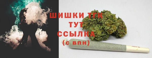 герыч Балабаново