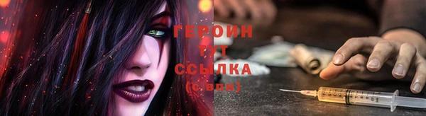 синтетический гашиш Белоозёрский