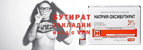 синтетический гашиш Белоозёрский