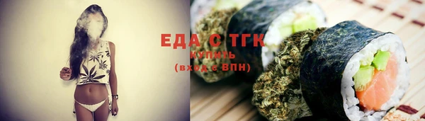 синтетический гашиш Белоозёрский