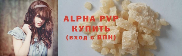 синтетический гашиш Белоозёрский
