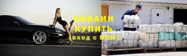 стафф Баксан