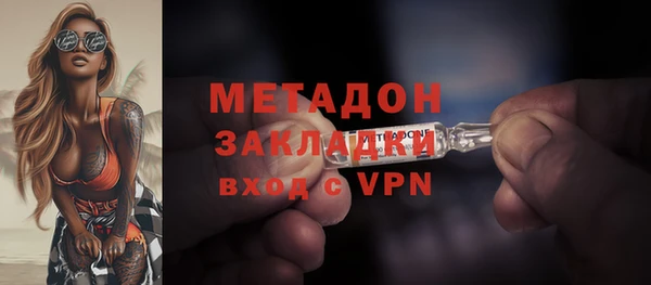 герыч Балабаново