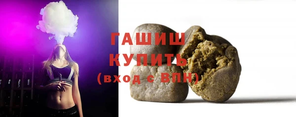 герыч Балабаново