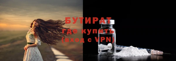 ПСИЛОЦИБИНОВЫЕ ГРИБЫ Беломорск
