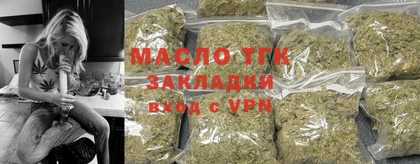 гашишное масло Балахна
