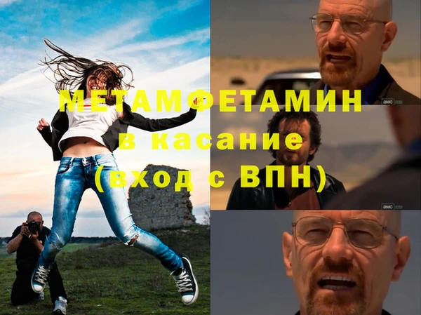 гашишное масло Балахна