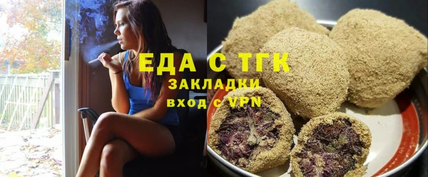 синтетический гашиш Белоозёрский