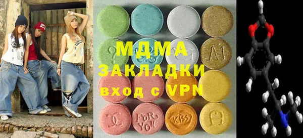гашишное масло Балахна
