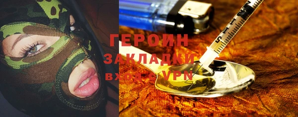 синтетический гашиш Белоозёрский