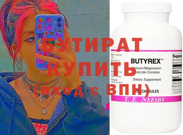 ПСИЛОЦИБИНОВЫЕ ГРИБЫ Беломорск