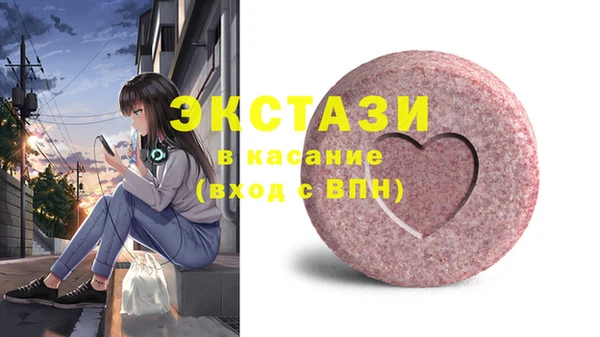 ПСИЛОЦИБИНОВЫЕ ГРИБЫ Беломорск