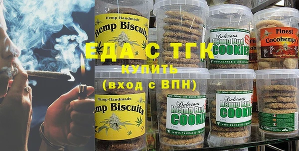 синтетический гашиш Белоозёрский