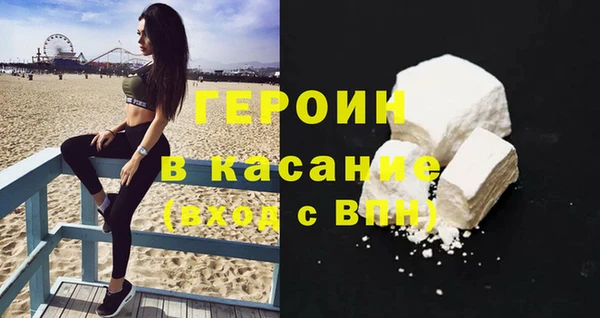 гашишное масло Балахна