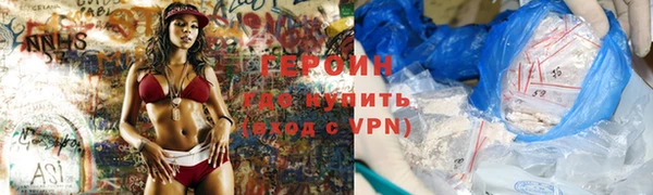 ПСИЛОЦИБИНОВЫЕ ГРИБЫ Беломорск