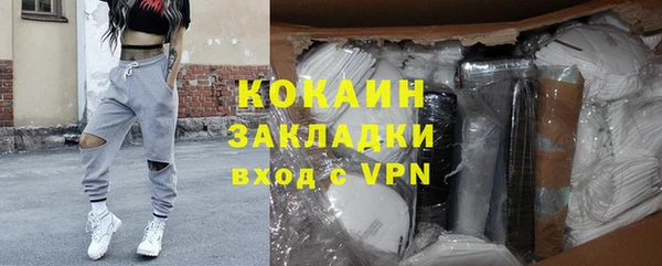 стафф Баксан