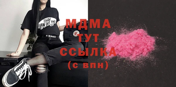 ПСИЛОЦИБИНОВЫЕ ГРИБЫ Беломорск