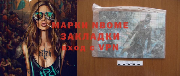 ГАЛЛЮЦИНОГЕННЫЕ ГРИБЫ Белокуриха