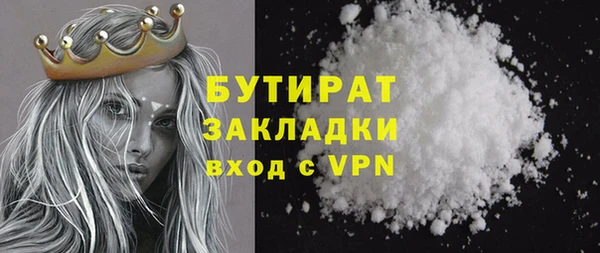стафф Баксан