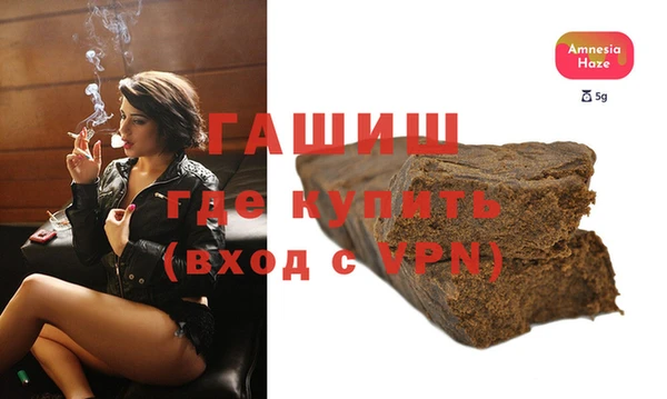 стафф Баксан