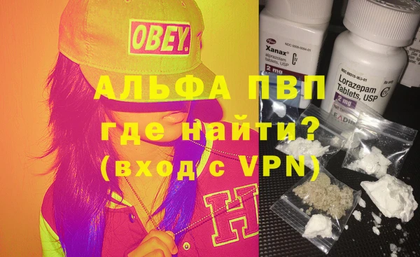 синтетический гашиш Белоозёрский