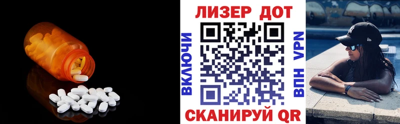 LSD-25 экстази ecstasy  Волосово 
