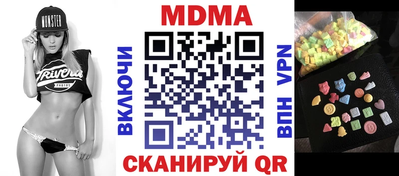 МДМА VHQ  кракен онион  Волосово  наркошоп 