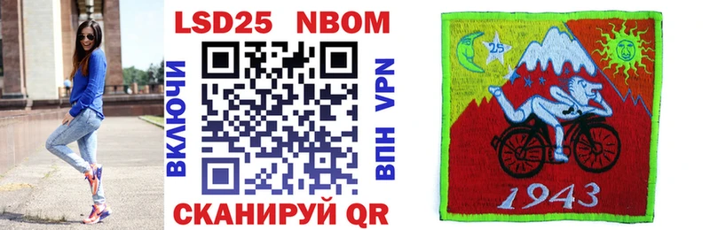 купить наркотик  Волосово  Марки 25I-NBOMe 1500мкг 