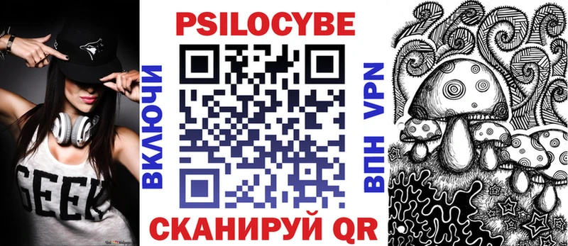 Галлюциногенные грибы ЛСД  OMG tor  Волосово  наркотики 